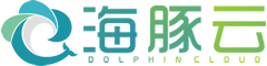 海豚云